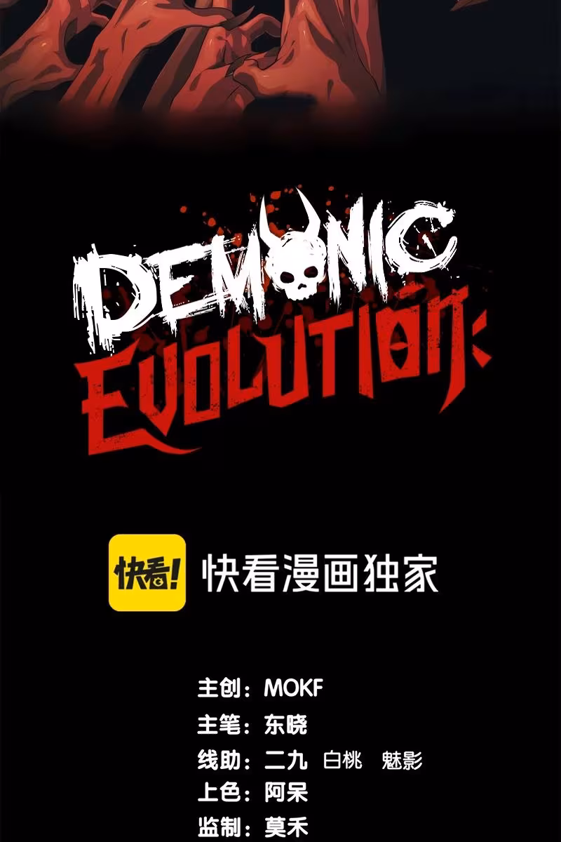 Página do Capítulo 41