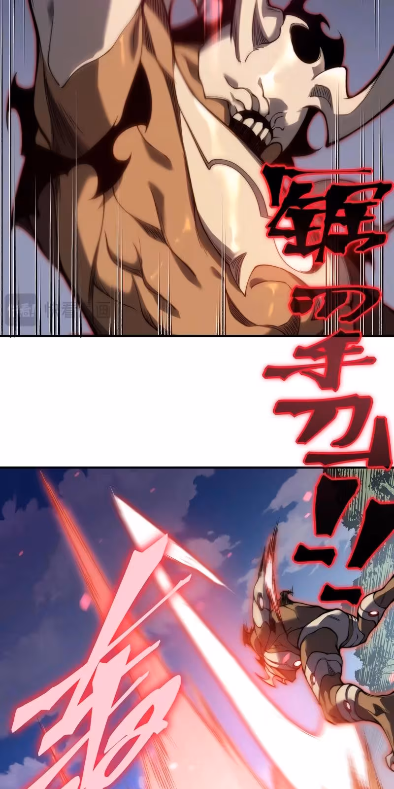 Página do Capítulo 41