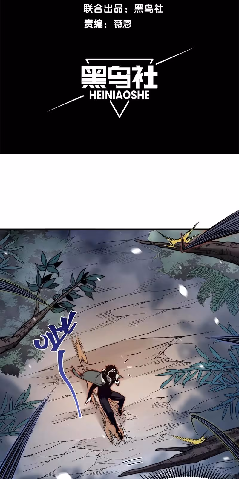 Página do Capítulo 42