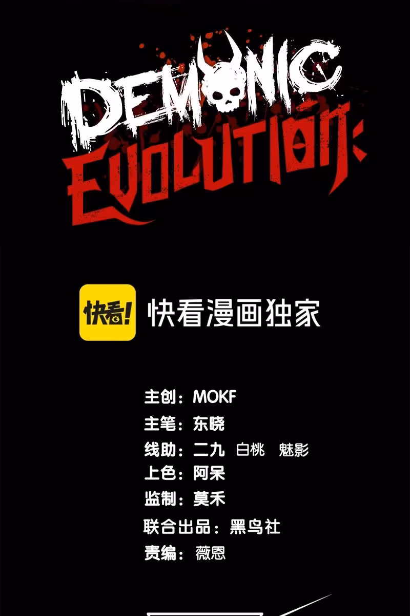 Página do Capítulo 43