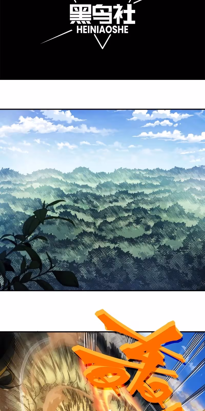 Página do Capítulo 43