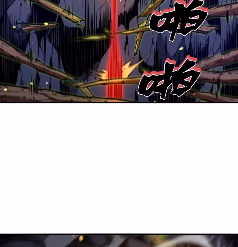 Página do Capítulo 54