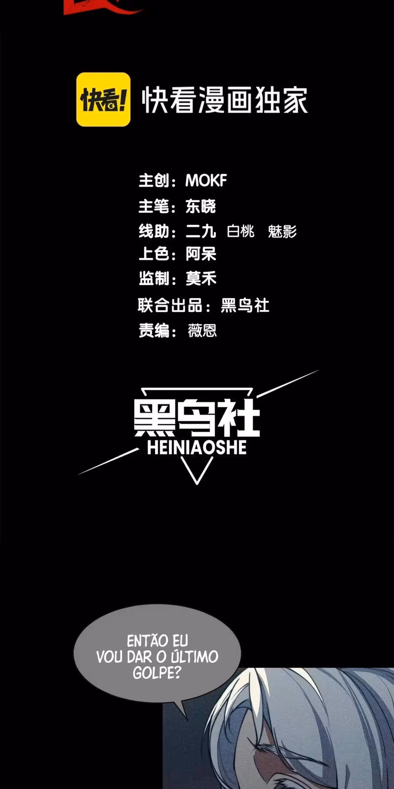 Página do Capítulo 55