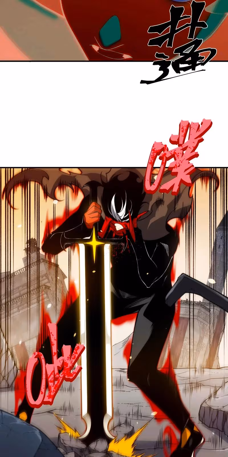 Página do Capítulo 56