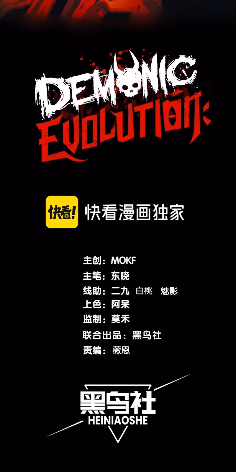 Página do Capítulo 56