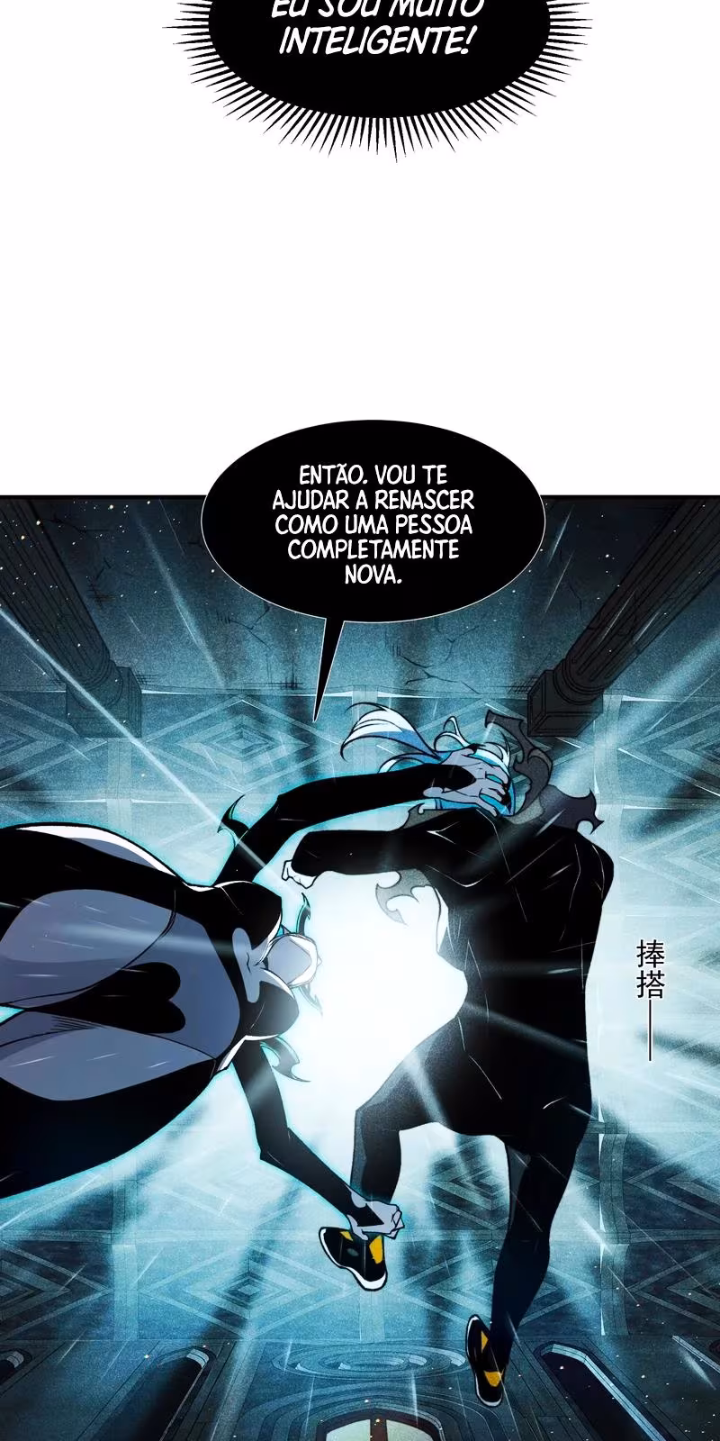 Página do Capítulo 57