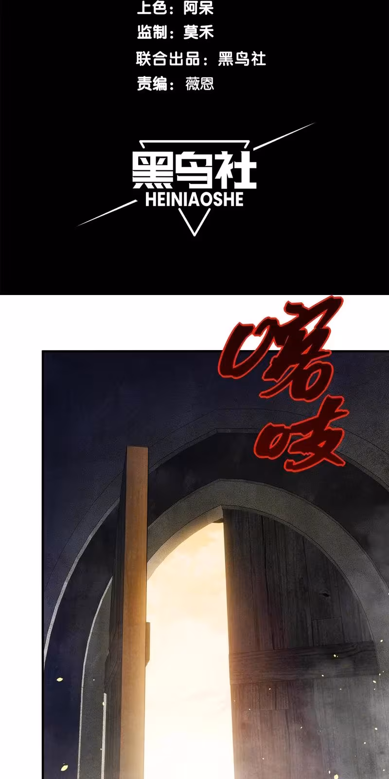 Página do Capítulo 57