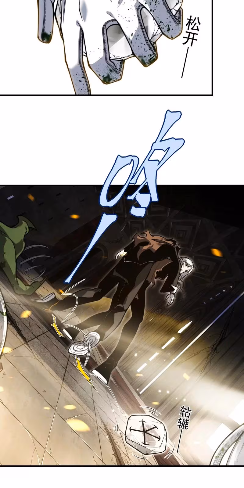 Página do Capítulo 57