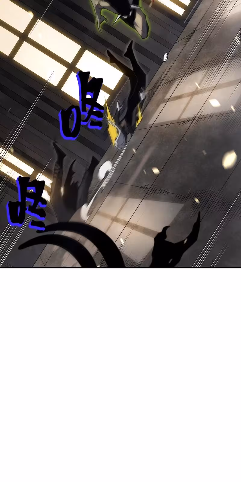 Página do Capítulo 57