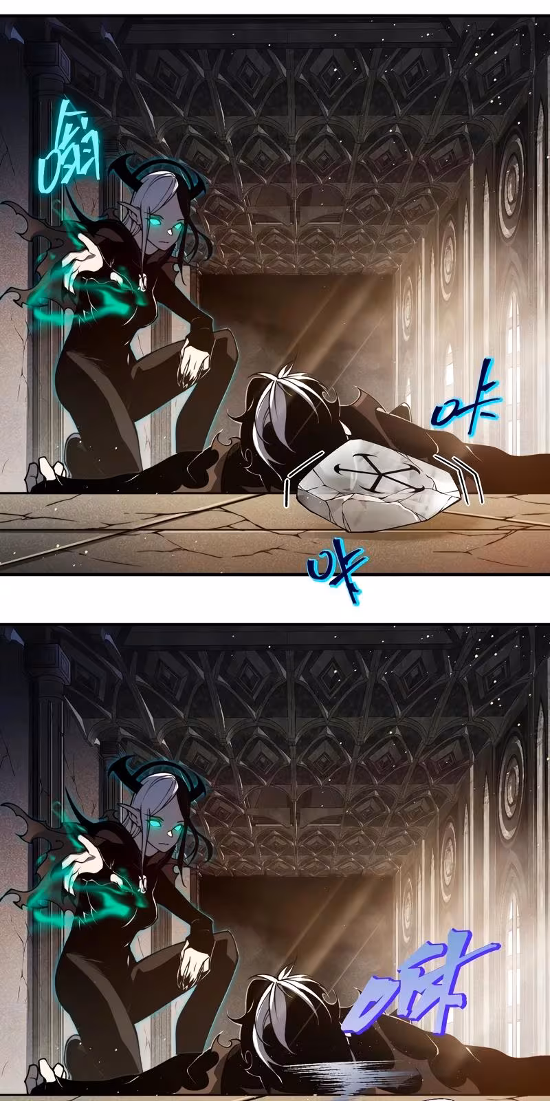 Página do Capítulo 58