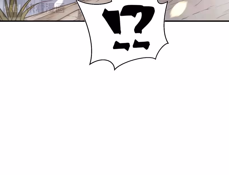 Página do Capítulo 58