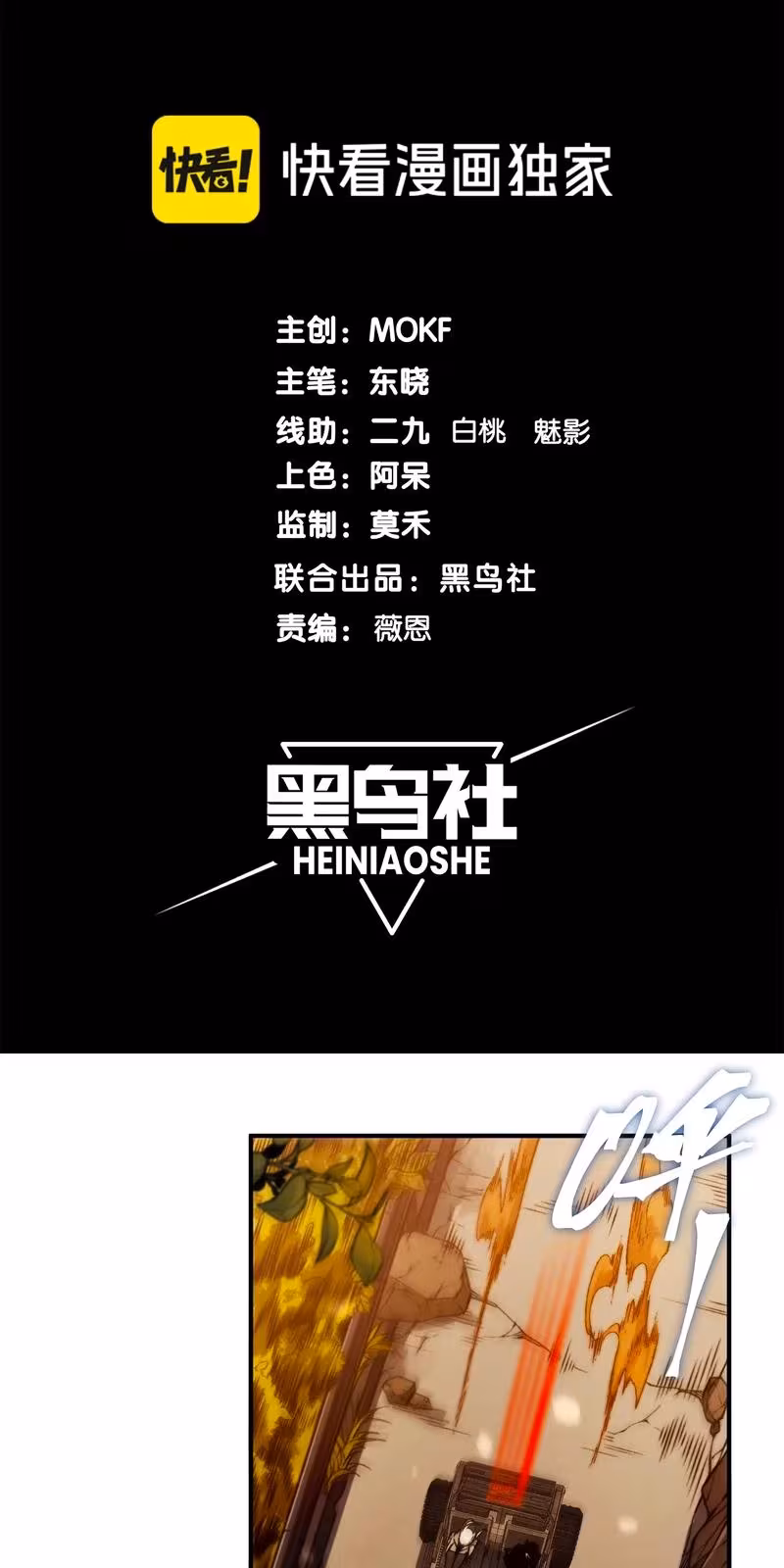 Página do Capítulo 59