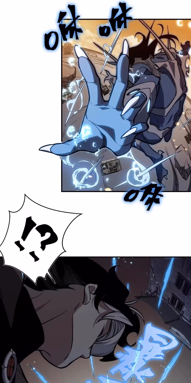 Página do Capítulo 50