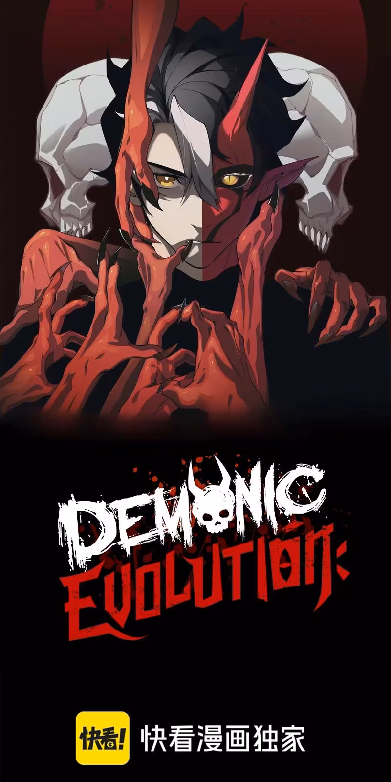 Página do Capítulo 51