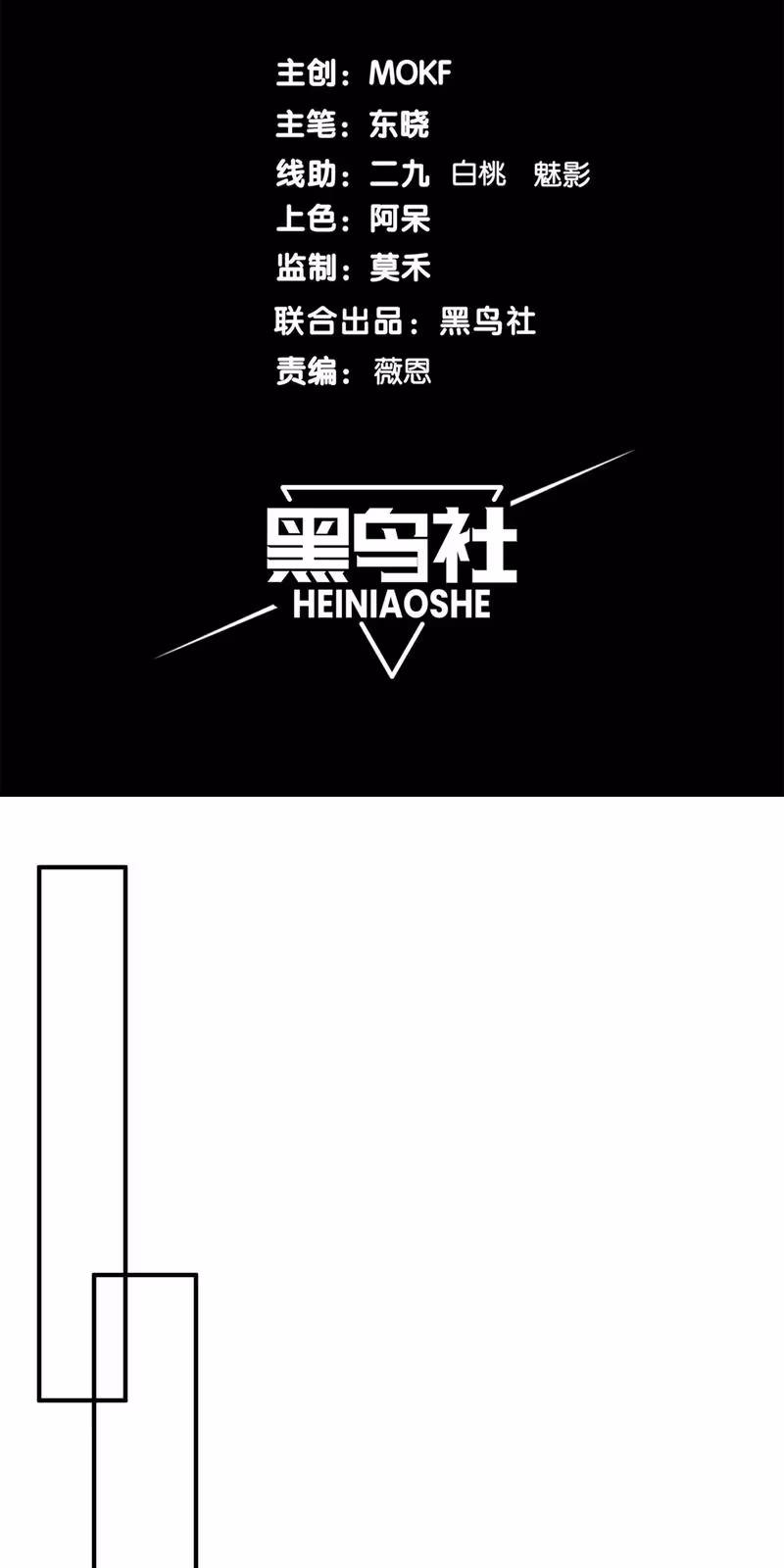 Página do Capítulo 51