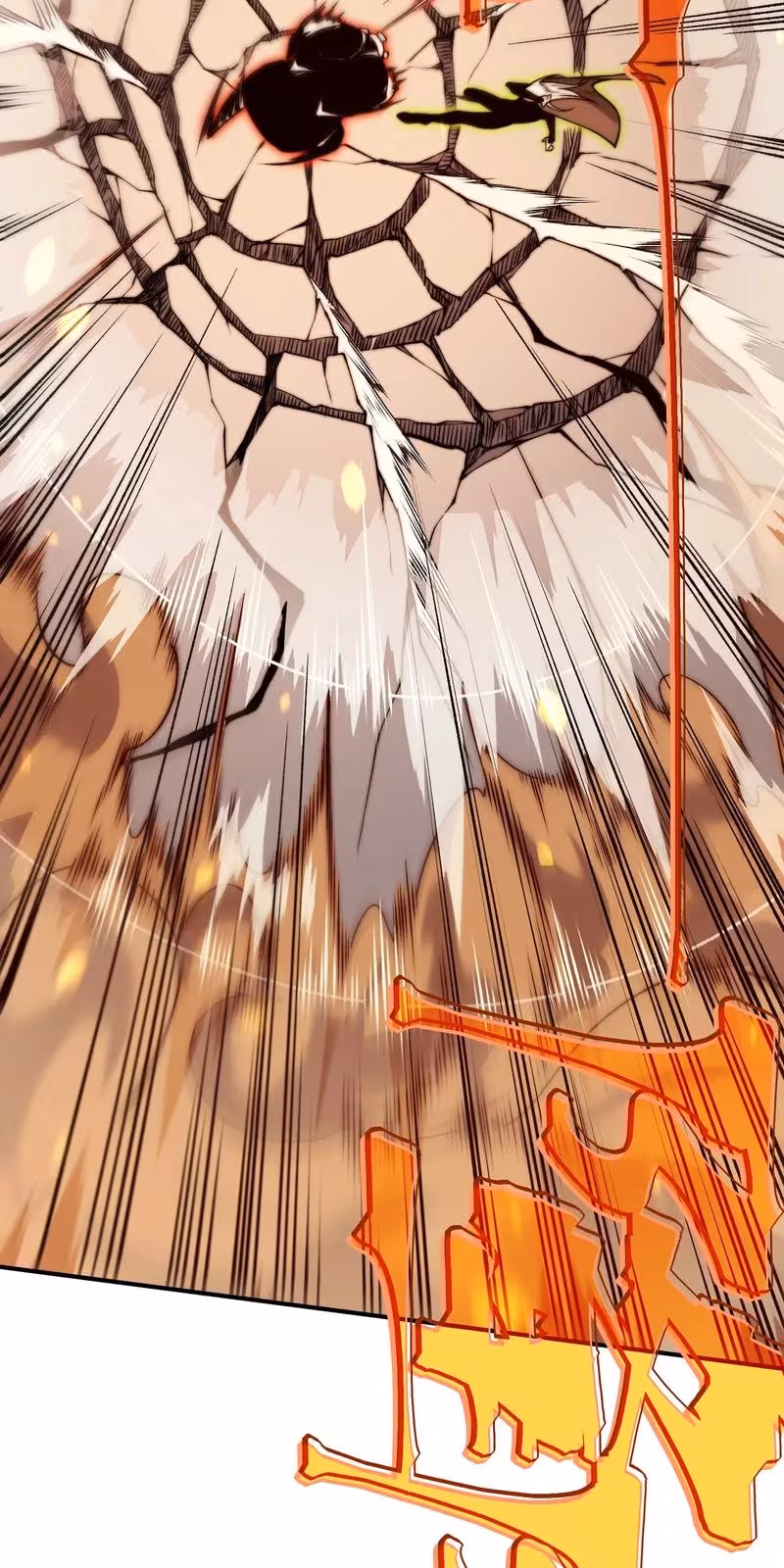 Página do Capítulo 51