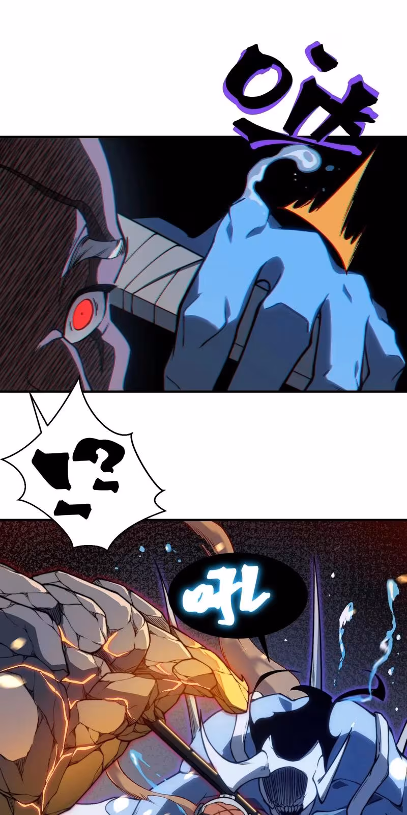 Página do Capítulo 52