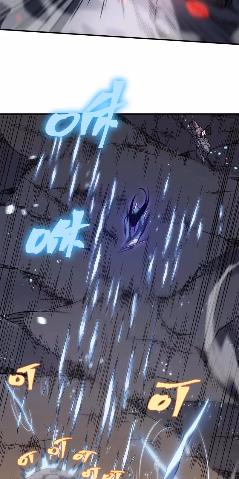 Página do Capítulo 52