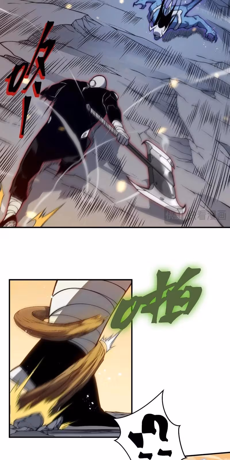 Página do Capítulo 52