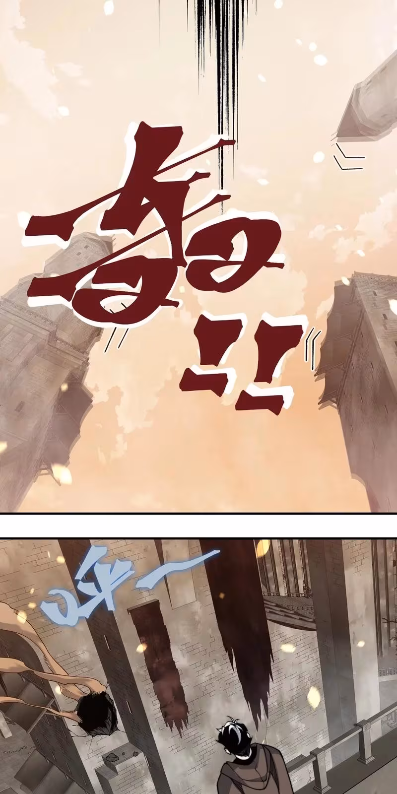 Página do Capítulo 53