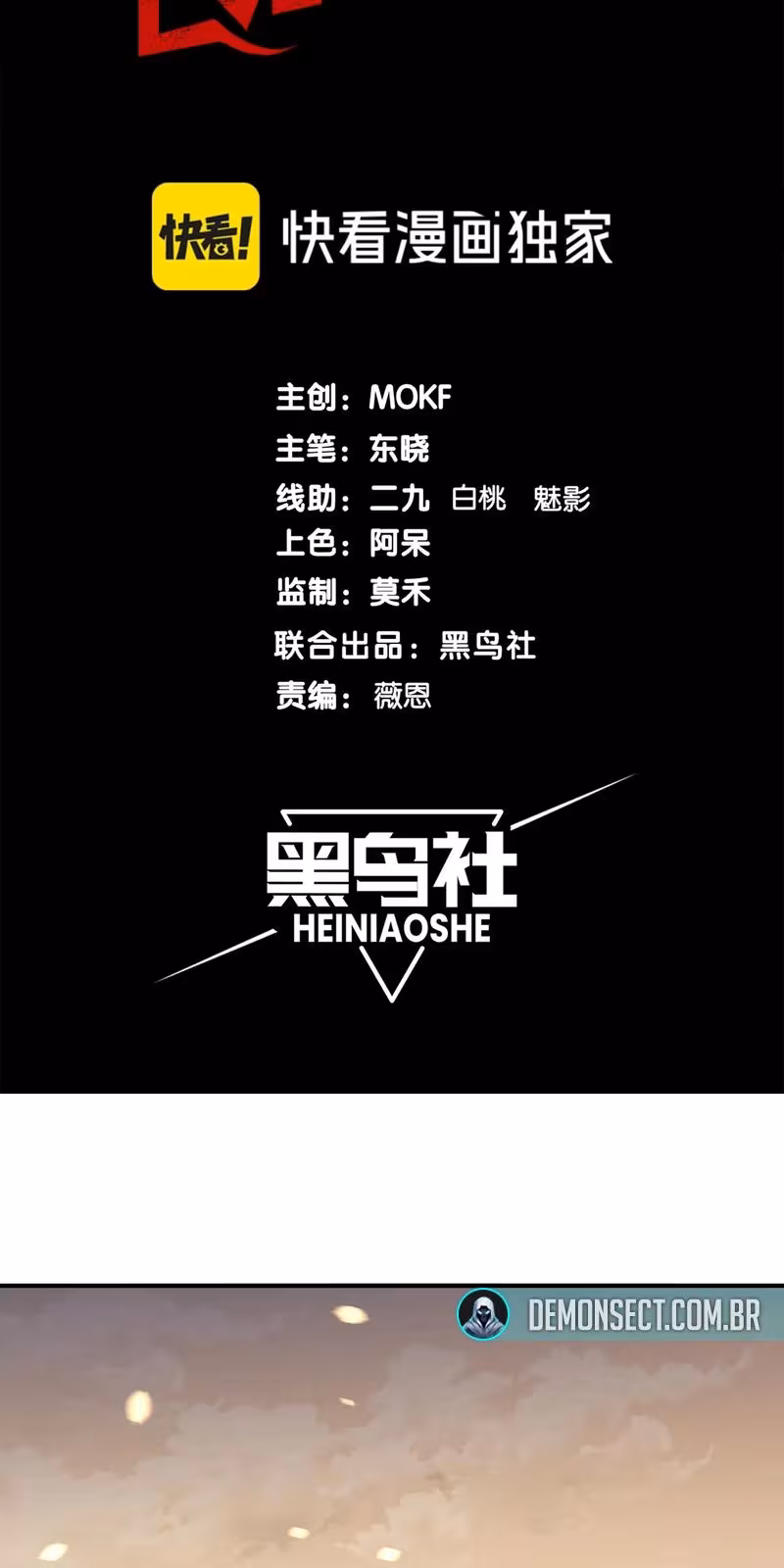 Página do Capítulo 53