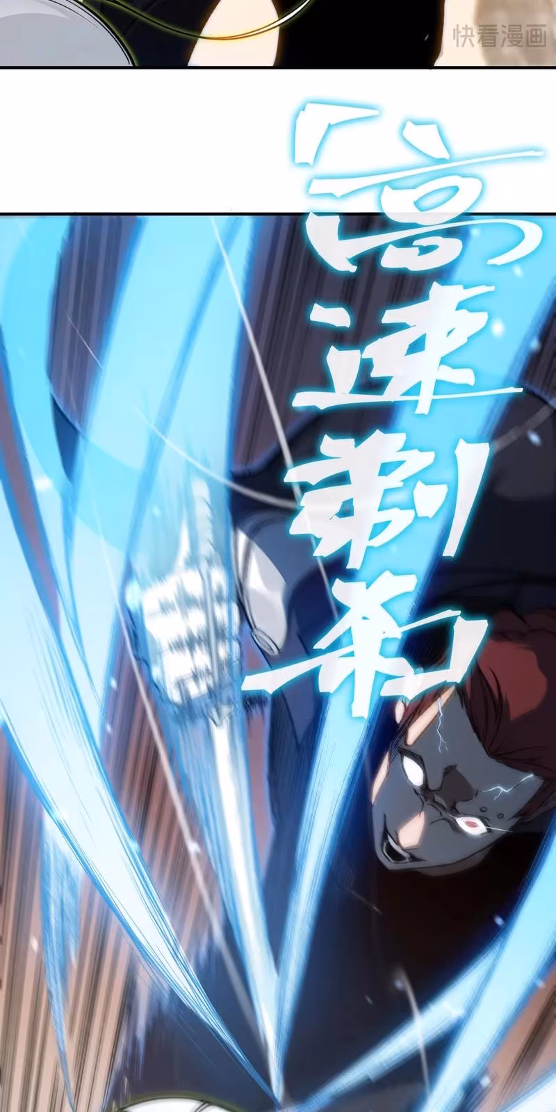 Página do Capítulo 53