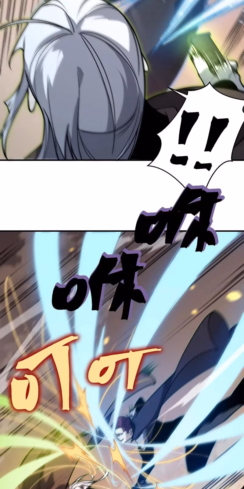 Página do Capítulo 53