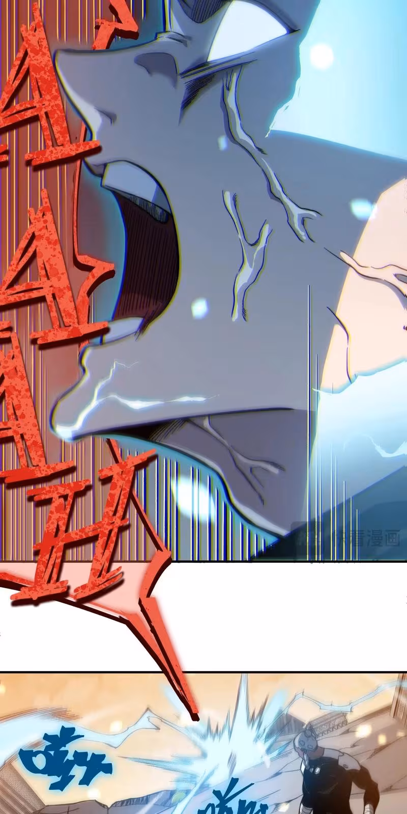 Página do Capítulo 53