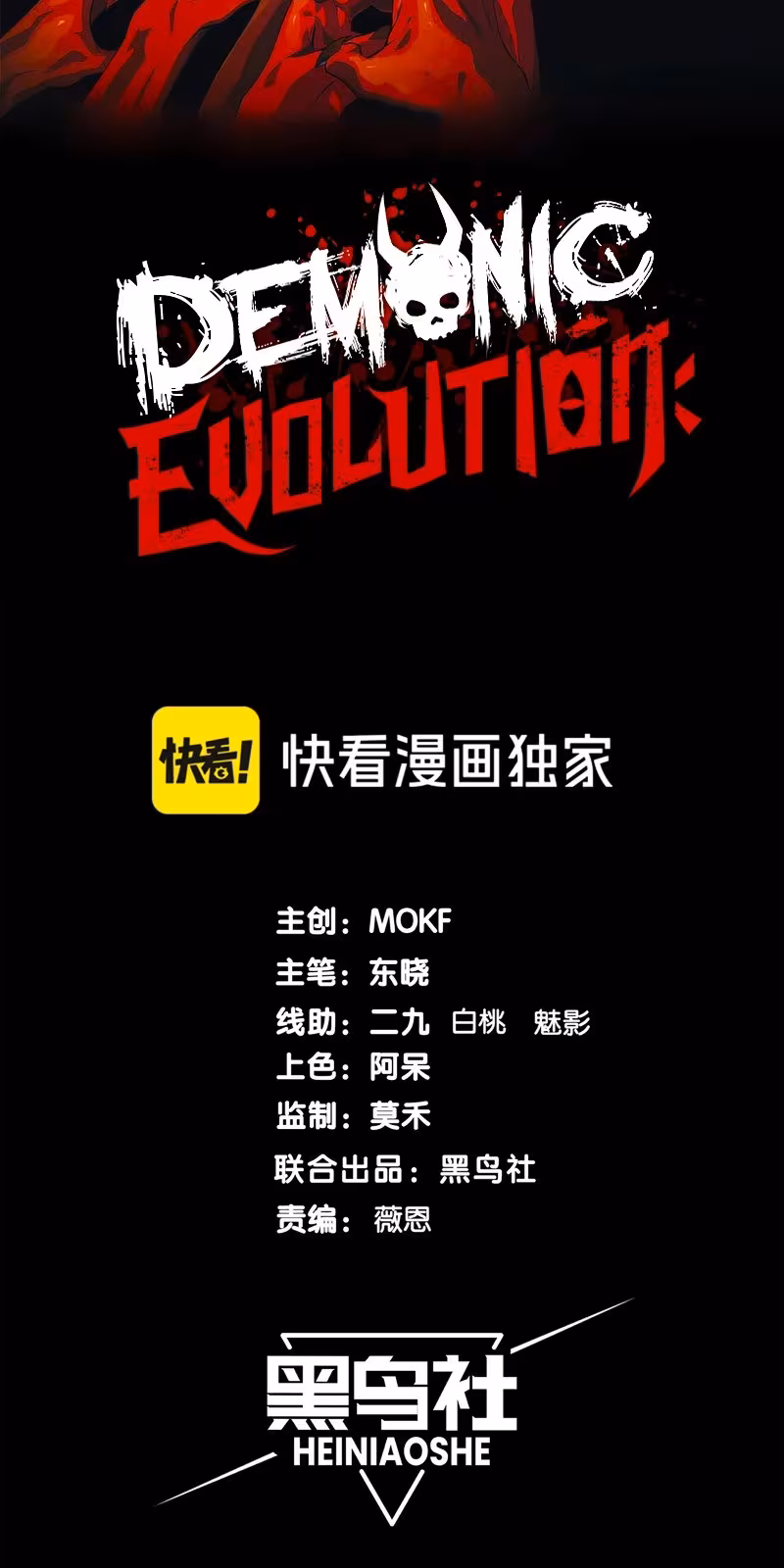 Página do Capítulo 65