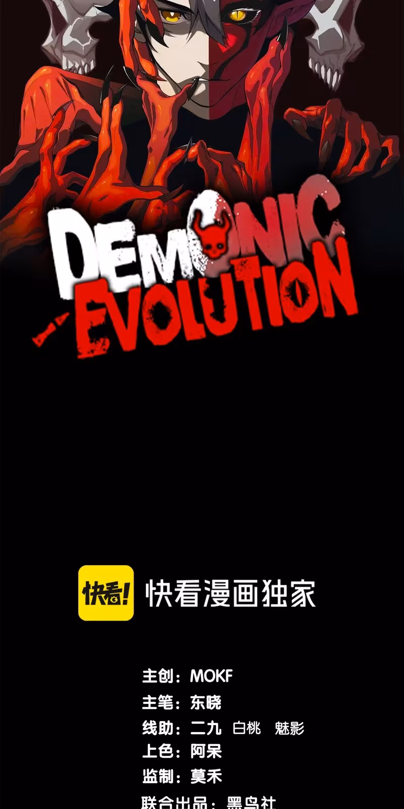 Página do Capítulo 66