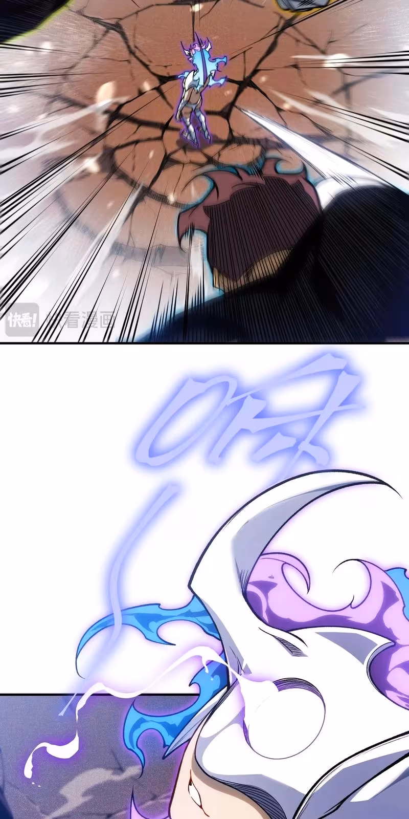 Página do Capítulo 67