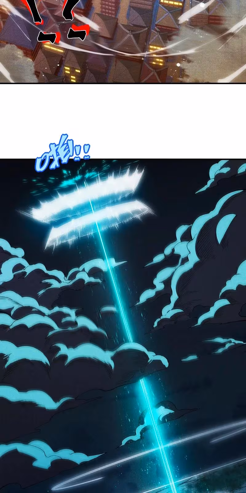 Página do Capítulo 67