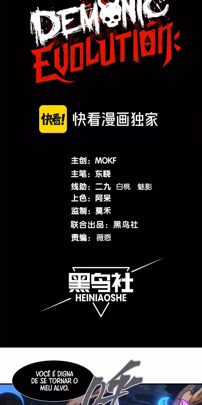 Página do Capítulo 68