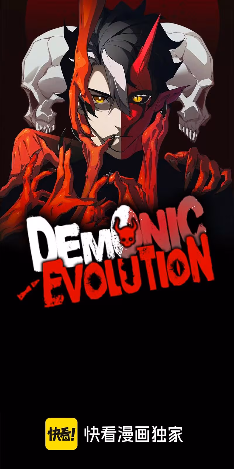 Página do Capítulo 60