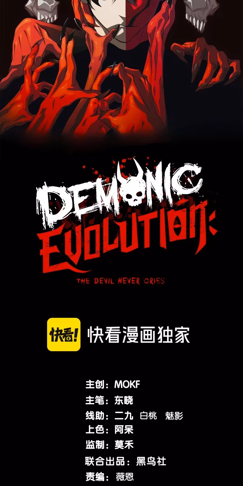 Página do Capítulo 63