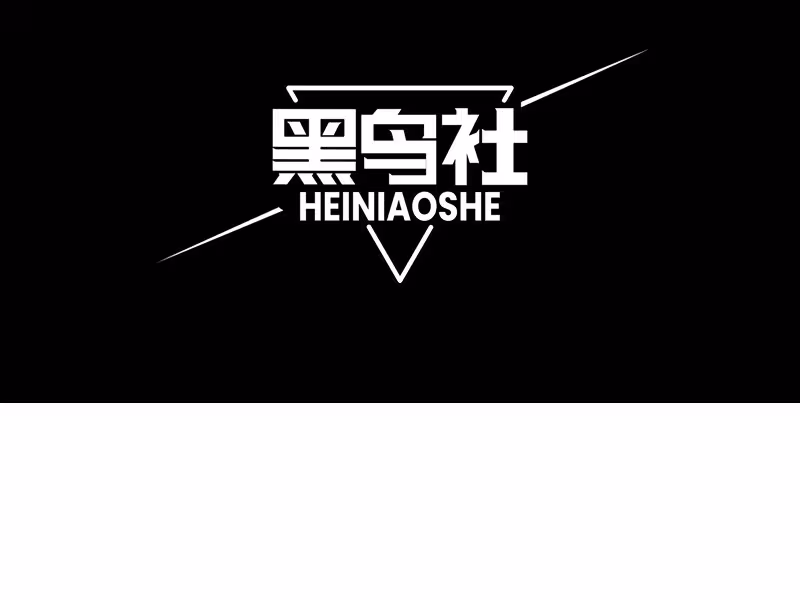 Página do Capítulo 63