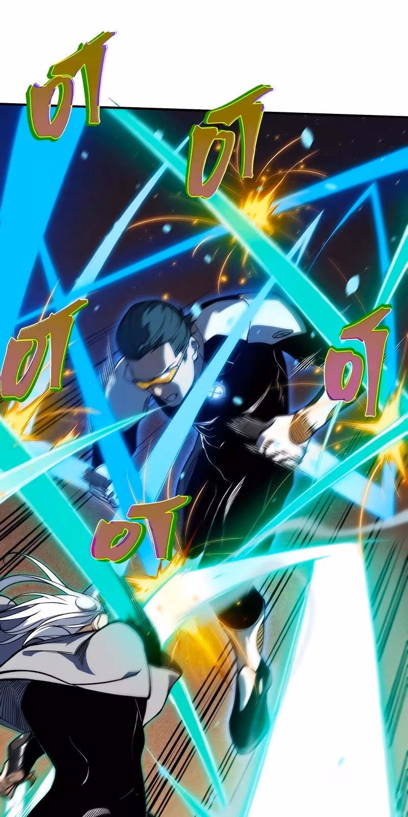 Página do Capítulo 63