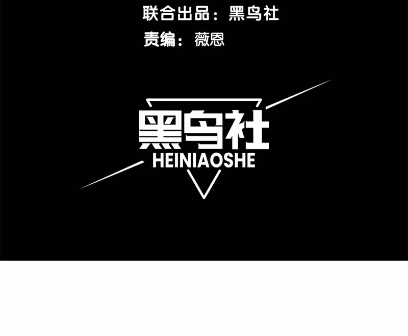 Página do Capítulo 74