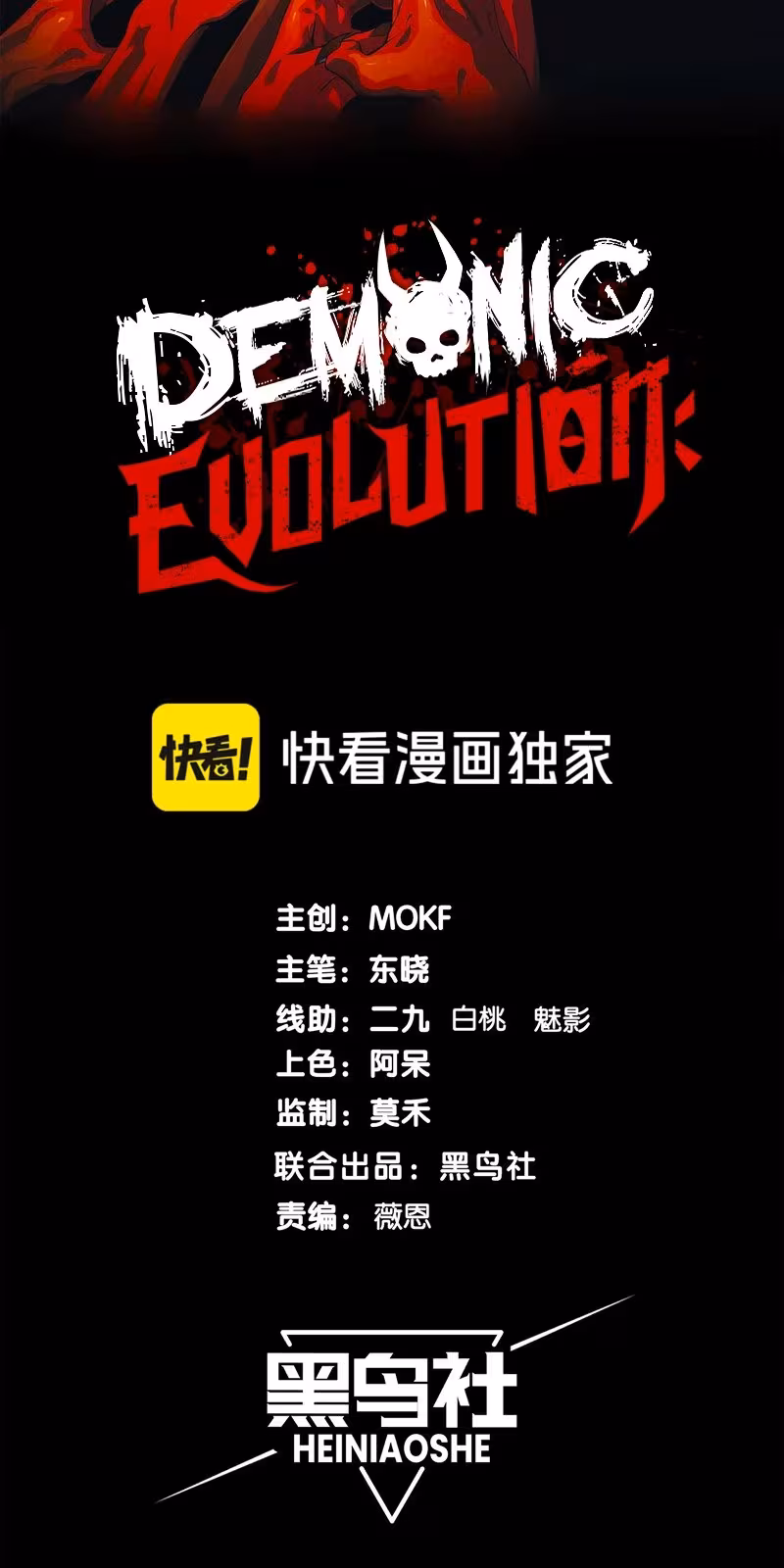 Página do Capítulo 70