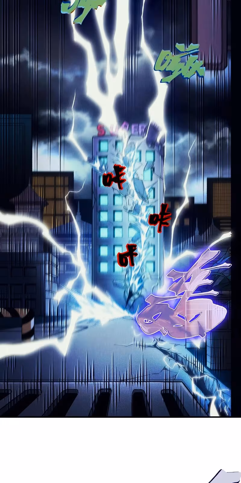 Página do Capítulo 70