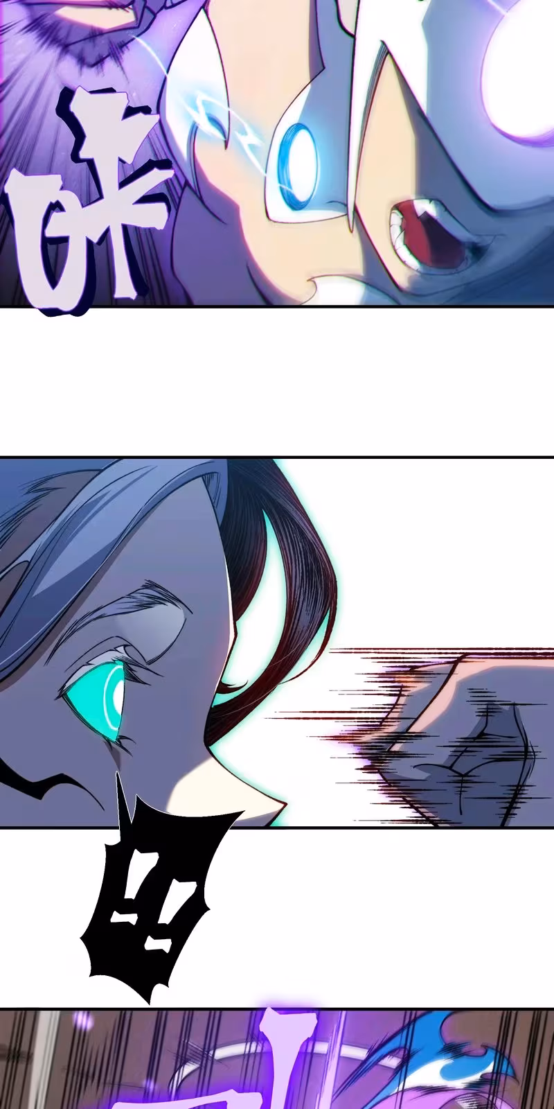 Página do Capítulo 70