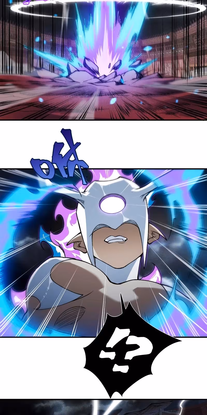 Página do Capítulo 71