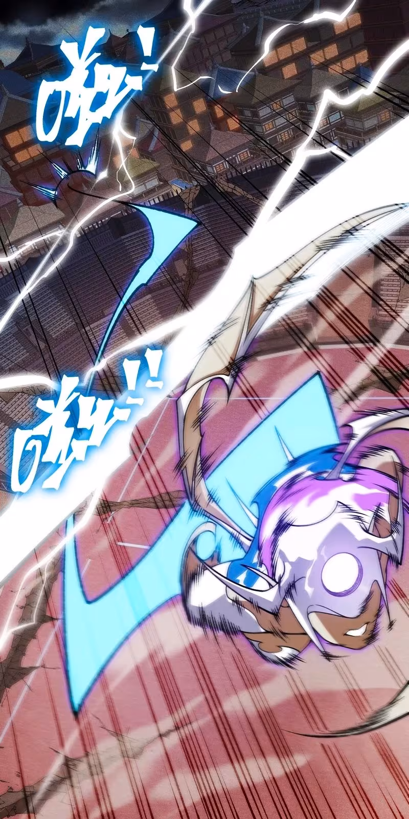 Página do Capítulo 71