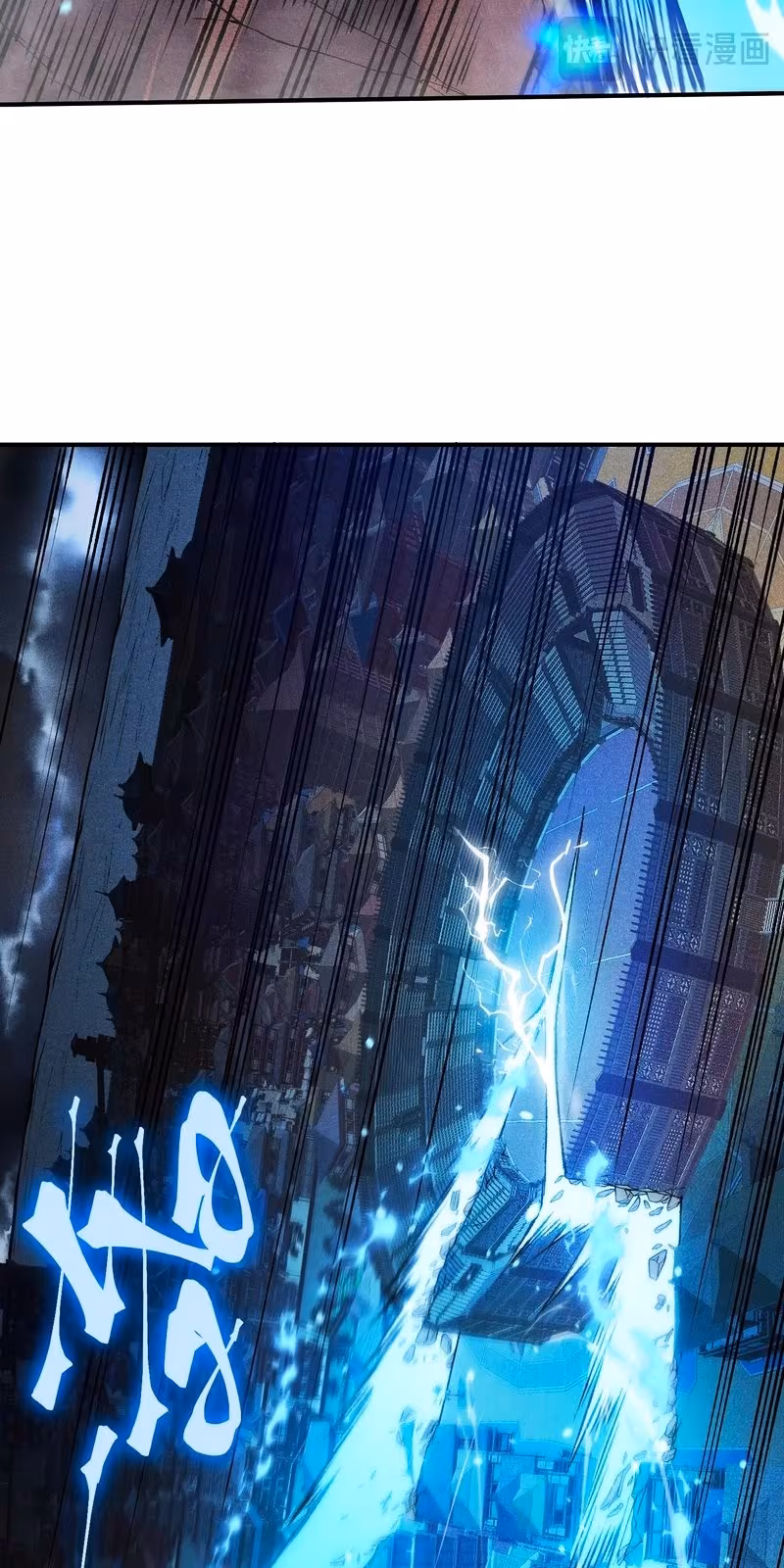 Página do Capítulo 71