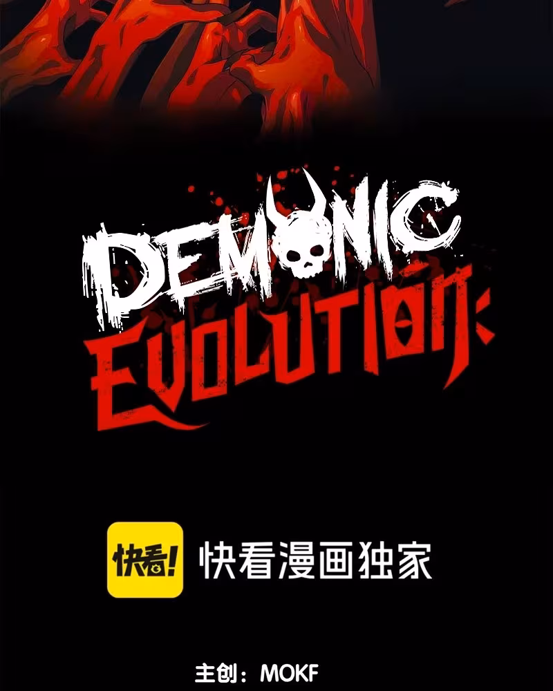 Página do Capítulo 72