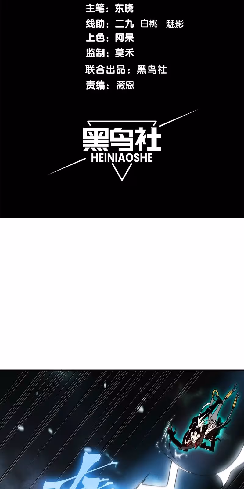 Página do Capítulo 72