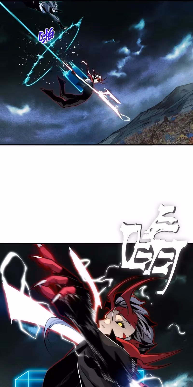 Página do Capítulo 72