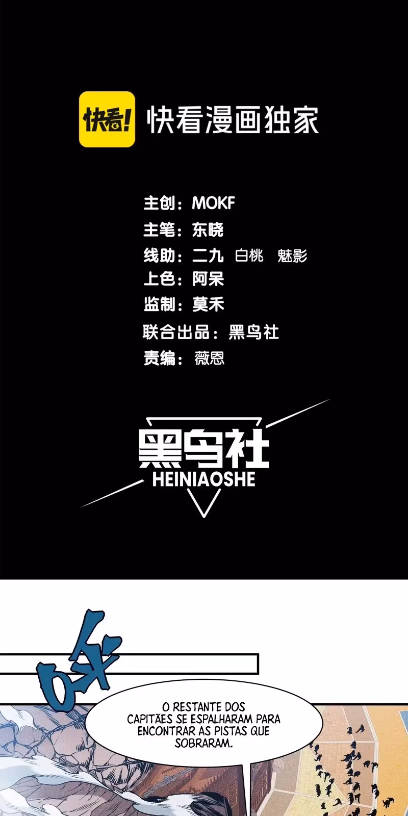 Página do Capítulo 73