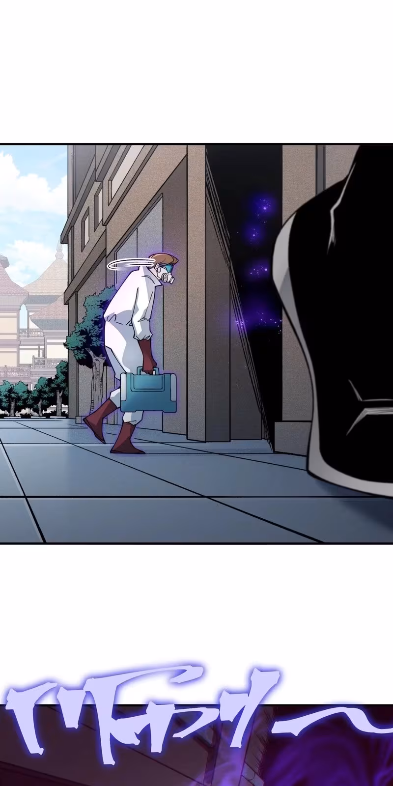 Página do Capítulo 73