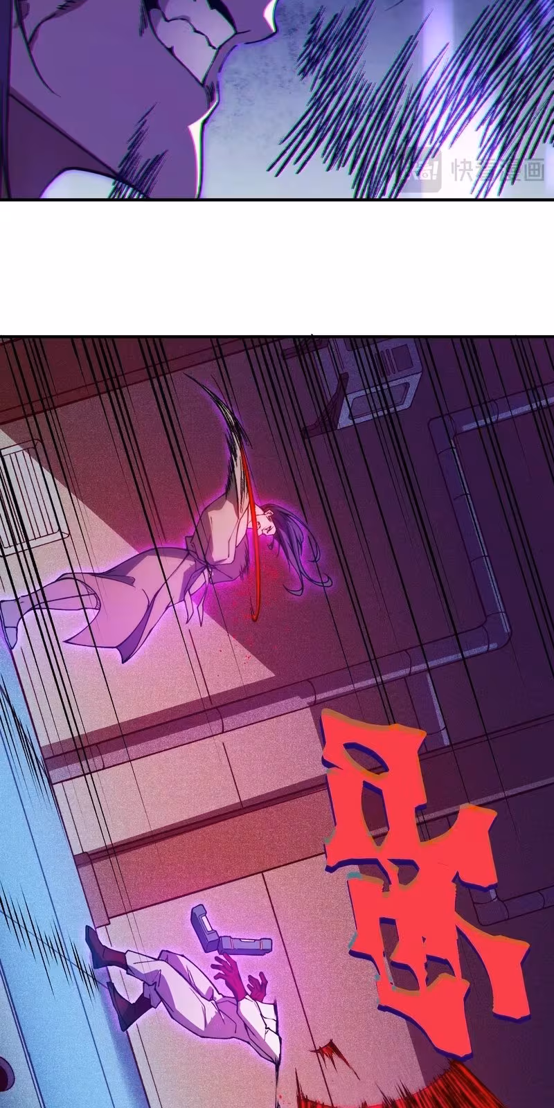 Página do Capítulo 73